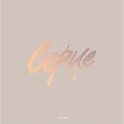 Cepasa — Де Ти Тепер